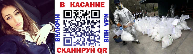 Где купить наркотики Юрга Гашиш A PVP МЕФ Амфетамин Кокаин