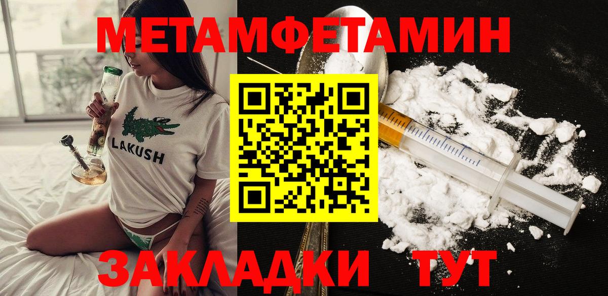 Амфетамин 98% Юрга