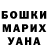 ТГК жижа Maksimas Mendybajevas