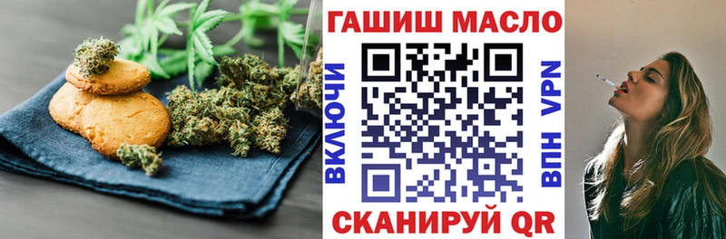 Еда ТГК конопля  ссылка на мегу ТОР  Юрга 