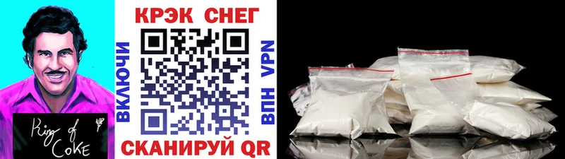 КОКАИН 99%  хочу наркоту  Юрга 