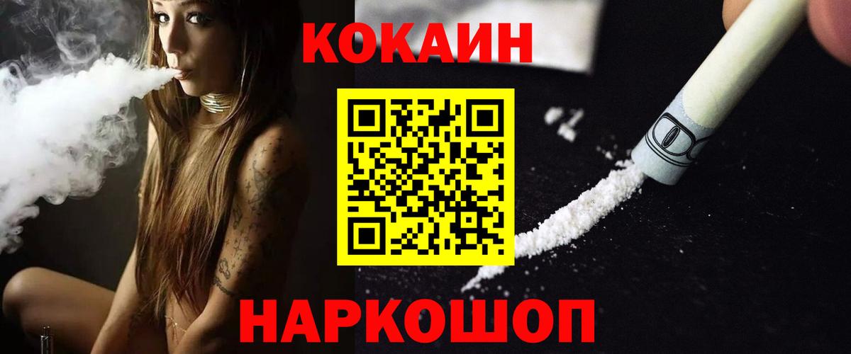 COCAIN Эквадор Юрга