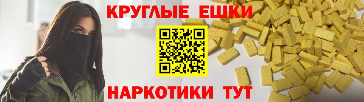 Ecstasy ешки  Ecstasy louis Vuitton  Ecstasy  Вход с VPN  Юрга 