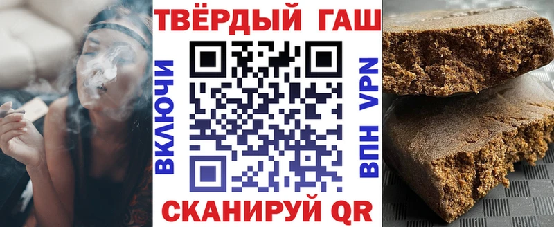 ГАШ гашик  Юрга 
