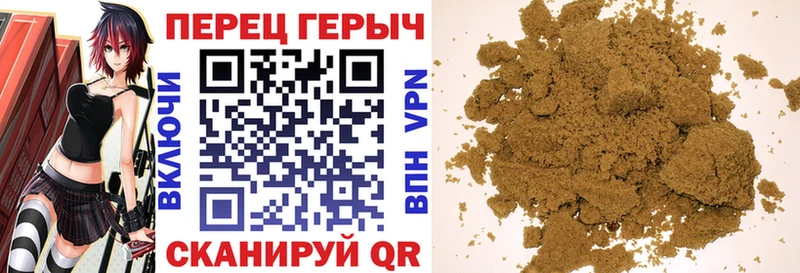 Героин VHQ  hydra ссылка  Юрга 