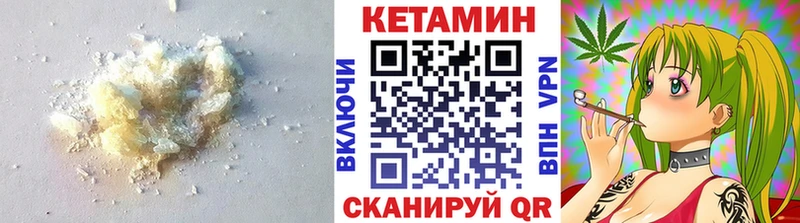 купить наркоту  Юрга  shop наркотические препараты  Кетамин ketamine 