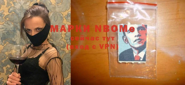 сатива Абинск