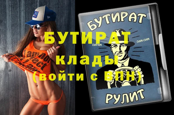 стаф Абаза