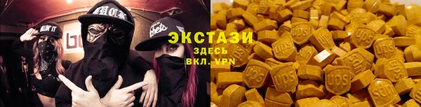 ECSTASY Абдулино