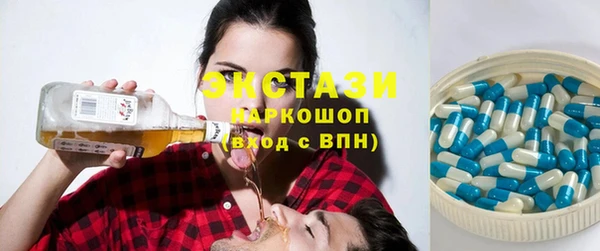 ECSTASY Абдулино