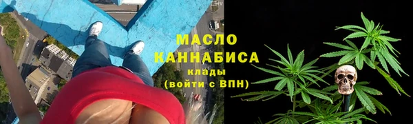 ECSTASY Абдулино