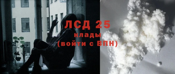 ECSTASY Абдулино