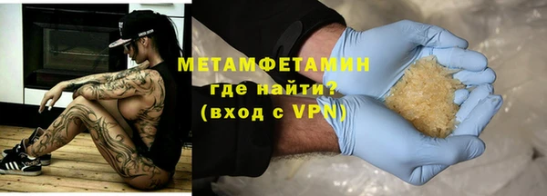 трава Навашино