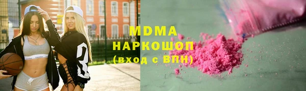 сатива Абинск