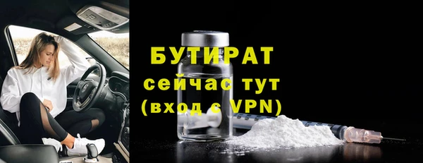 стаф Абаза