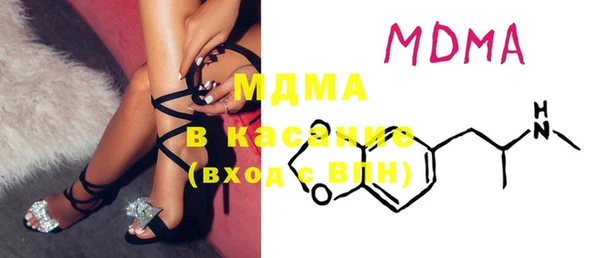 стаф Абаза