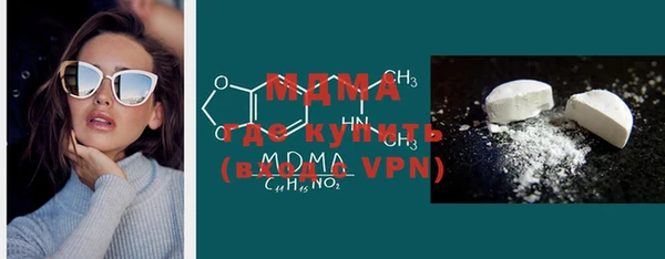 ECSTASY Абдулино
