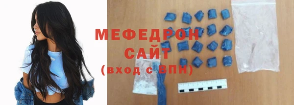 стаф Абаза