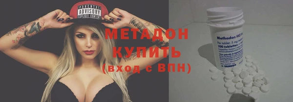 стаф Абаза