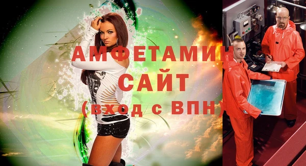 сатива Абинск