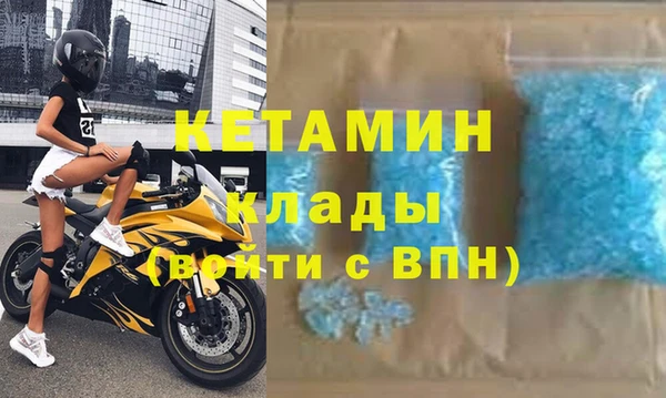 ECSTASY Абдулино