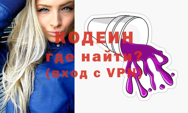 стаф Абаза