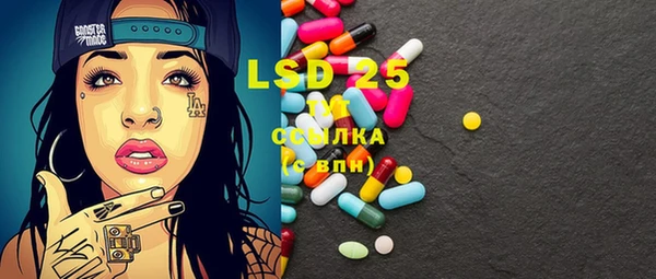 ECSTASY Абдулино