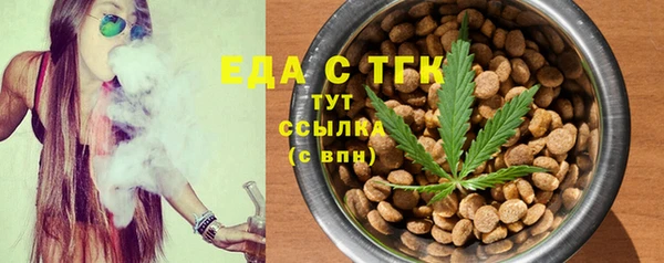 сатива Абинск