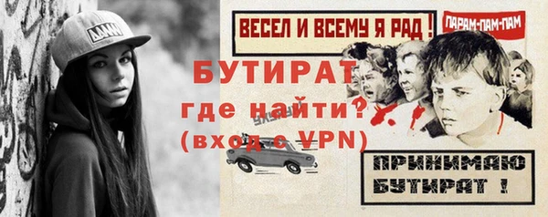 стаф Абаза