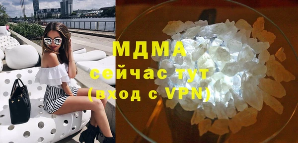 стаф Абаза