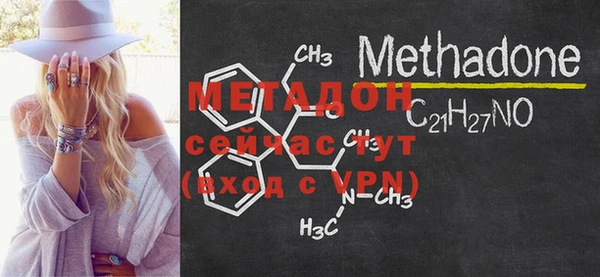 ECSTASY Абдулино