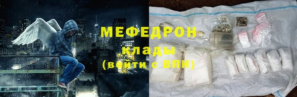 стаф Абаза