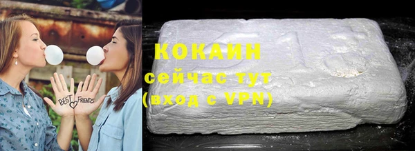 стаф Абаза