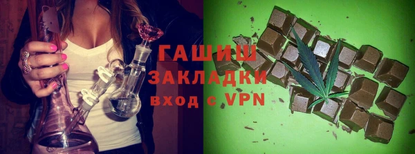 стаф Абаза
