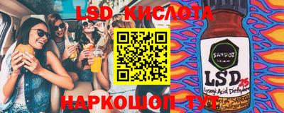 ГАЛЛЮЦИНОГЕННЫЕ ГРИБЫ Ирбит