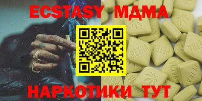 а пвп мука Ипатово