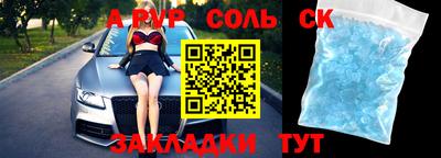 а пвп мука Ипатово