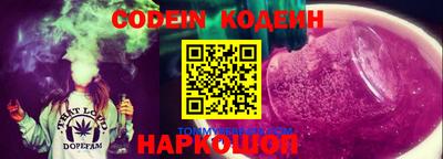 ГАЛЛЮЦИНОГЕННЫЕ ГРИБЫ Ирбит