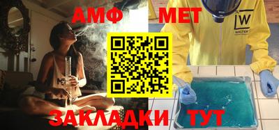 а пвп мука Ипатово