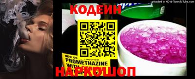 ГАЛЛЮЦИНОГЕННЫЕ ГРИБЫ Ирбит