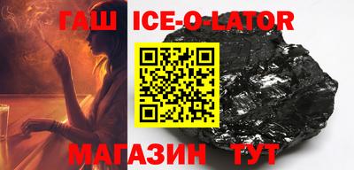 герыч Изобильный