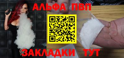 а пвп мука Ипатово