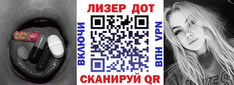 ЛСД экстази ecstasy Юрга