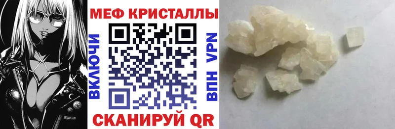 даркнет наркотические препараты Юрга ссылка на мегу сайт Мефедрон VHQ дарнет шоп