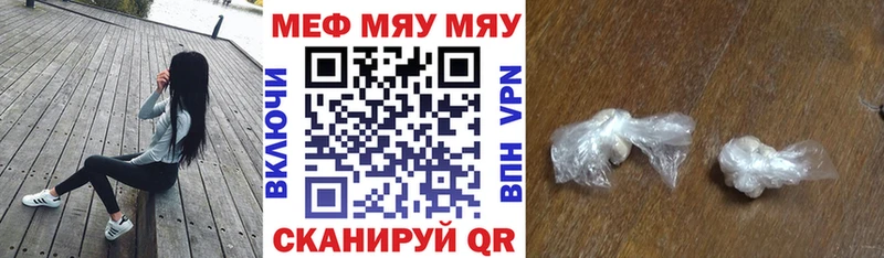 Меф  Юрга