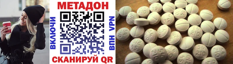 магазин продажи наркотиков  Юрга  blacksprut сайт  МЕТАДОН белоснежный 