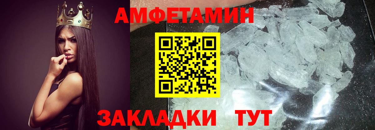 МЕТАМФЕТАМИН Methamphetamine  Вход с VPN  Юрга  МЕТАМФЕТАМИН Methamphetamine 