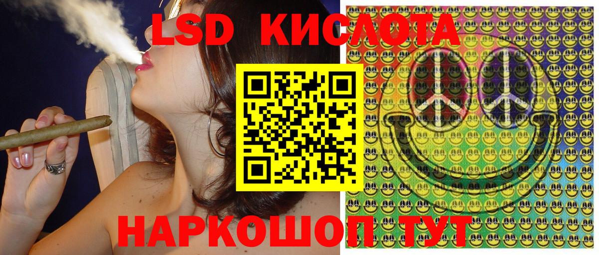 Юрга  Наркотические марки 1500мкг  Марки NBOMe  Вход с VPN 
