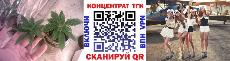 ОМГ ОМГ онион Юрга Дистиллят ТГК гашишное масло купить наркоту