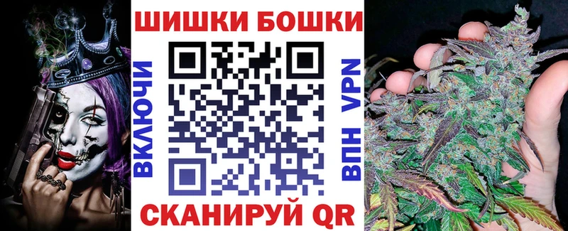 Канабис AK-47  Юрга 